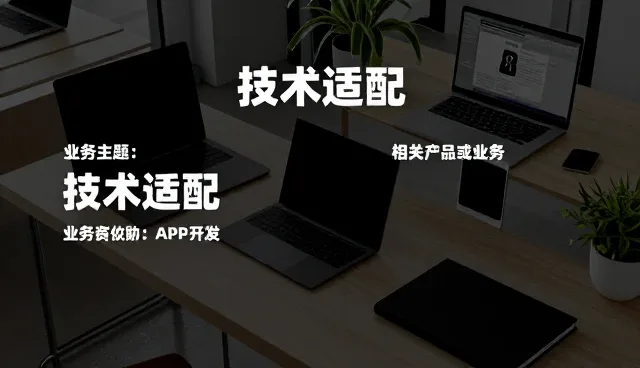企业官网如何通过网站维护提升小程序商城运营效率